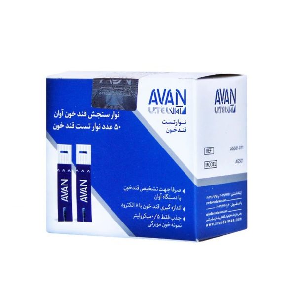 نوار تست قند خون آوان بسته 50 عددی